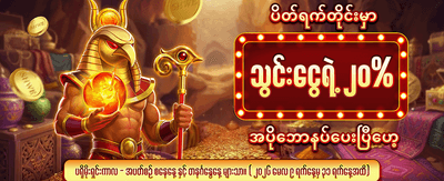 Jiliam Slot တွင် အခုပဲ ကစားပါ